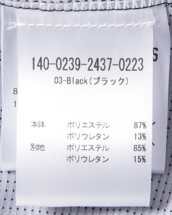 Peloton de Parisショートスリーブジャージ【DOMESTIQUE SHORT SLEEVE JERSEY】26l