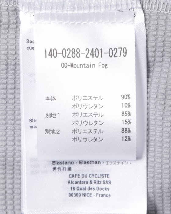 Cafe du Cyclisteショートスリーブジャージ【Olympe】22l