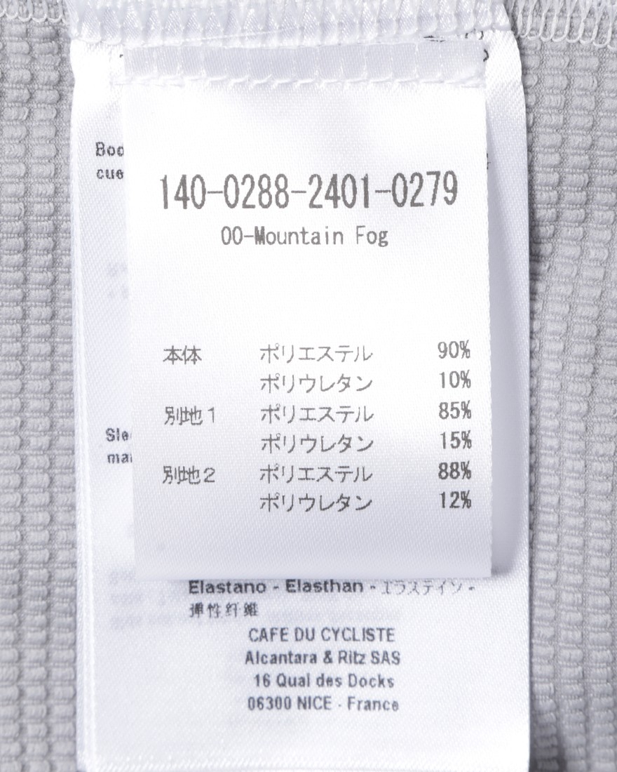 Cafe du Cyclisteショートスリーブジャージ【Olympe】22l
