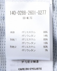 Cafe du Cyclisteショートスリーブジャージ【BERGIDA CAFE FACTORY】mb_25l