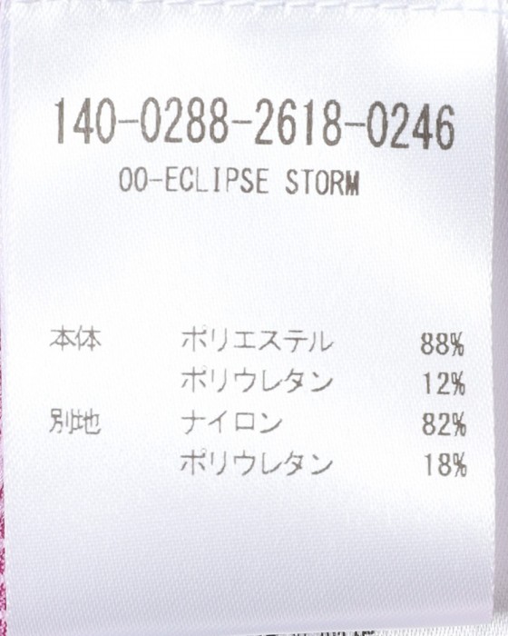 Cafe du Cyclisteレディース ショートスリーブジャージ【MONA/モナ】28l