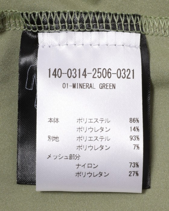 ALBIONショートスリーブジャージ【MENS TRAVERSE JERSEY】28l