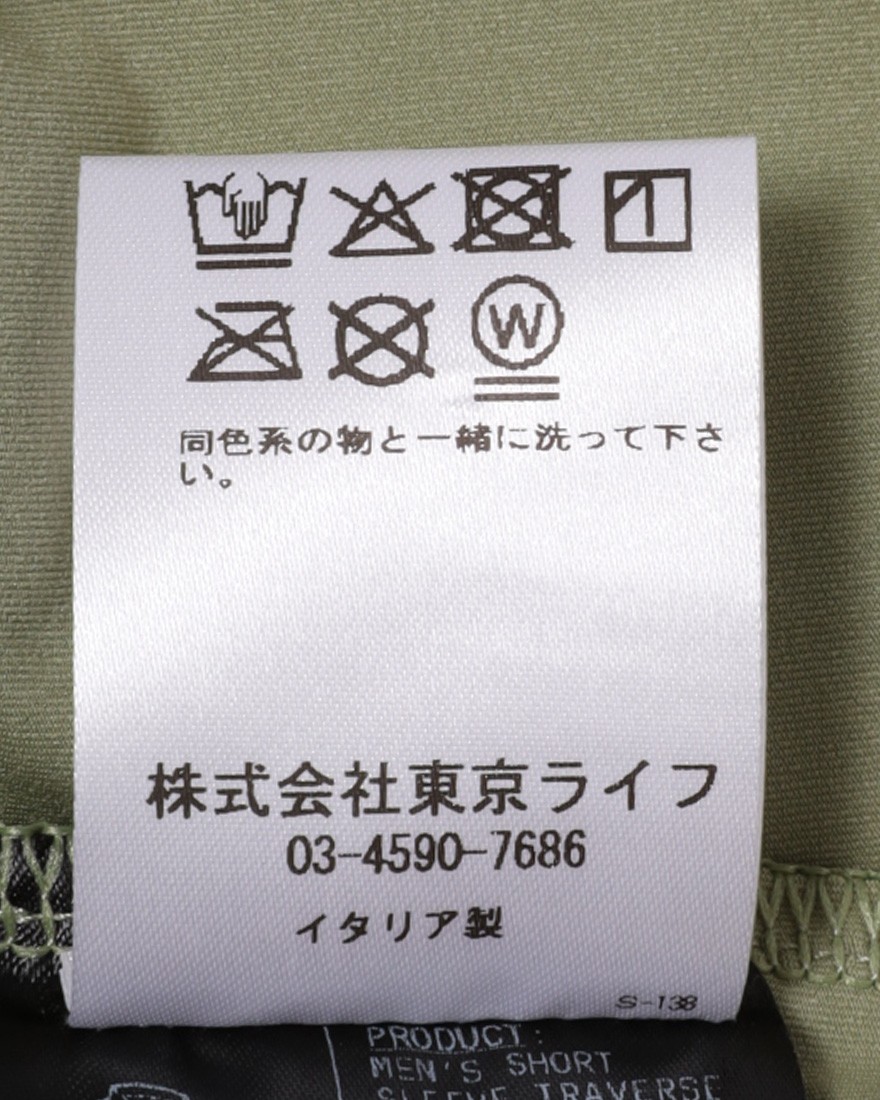 ALBIONショートスリーブジャージ【MENS TRAVERSE JERSEY】29l