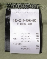 ALBIONショートスリーブジャージ【MENS TRAVERSE JERSEY】mb_28l