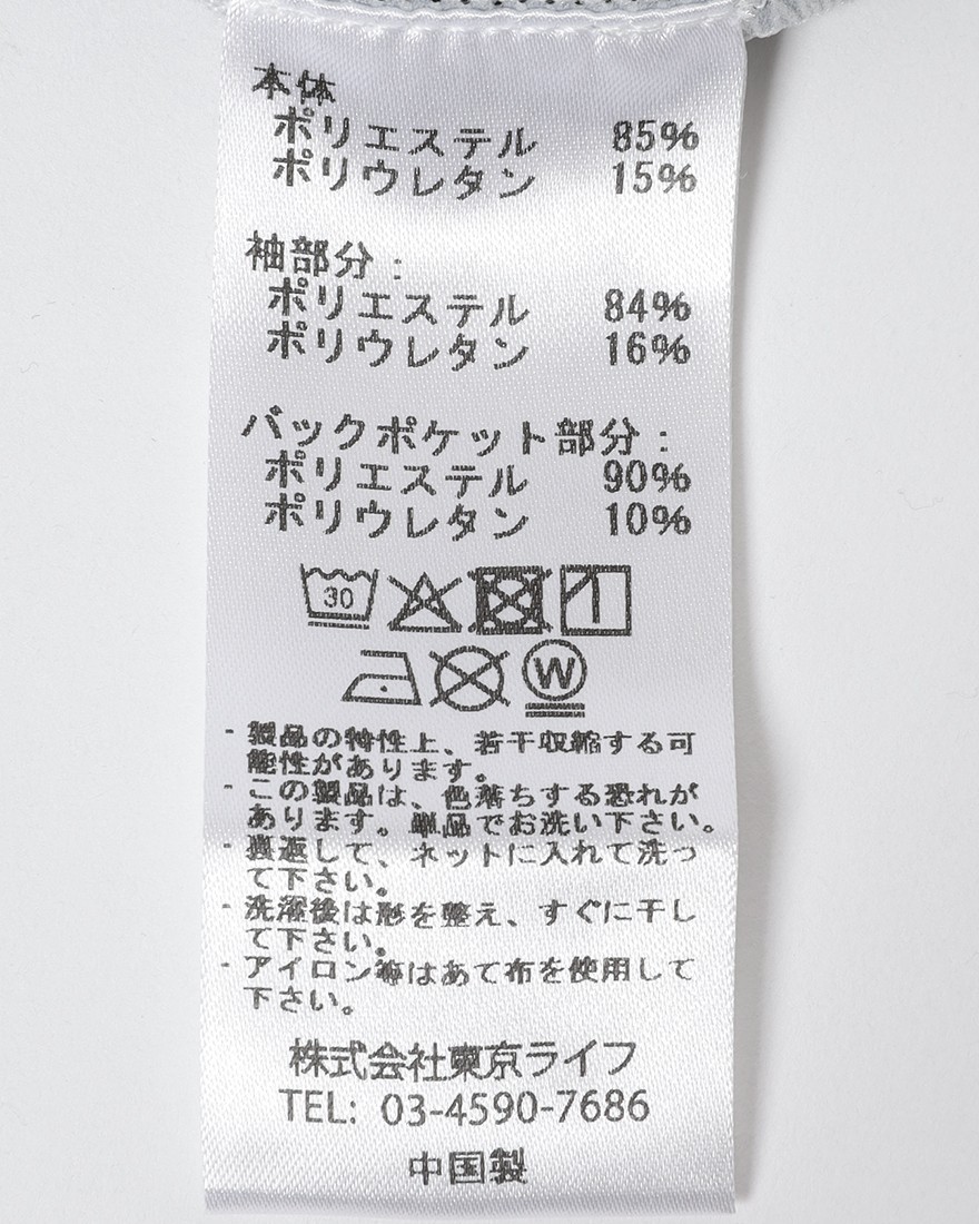 TOKYO WHEELS※ワケあり※TWオリジナルS/Sジャージ【Arezzo/アレッツォ】 20l