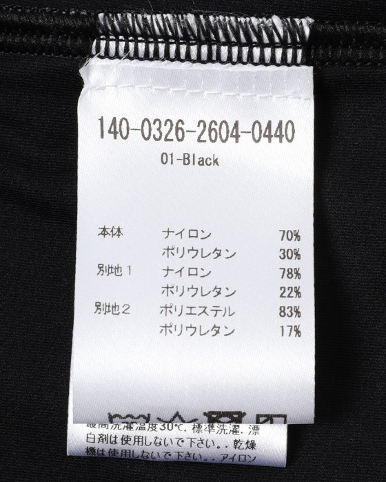 ATTAQUERショートスリーブジャージ【Intra Jersey】27l