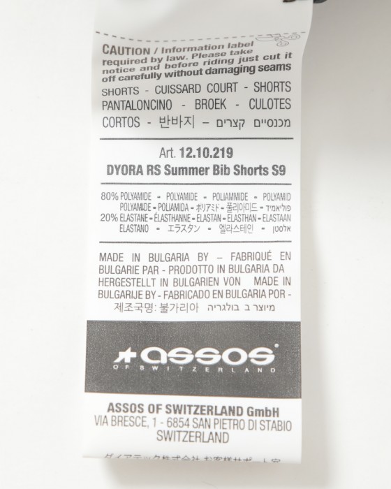 ASSOSレディースビブショーツ【DYORA RS Bib Shorts S9】11l