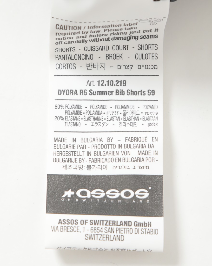 ASSOSレディースビブショーツ【DYORA RS Bib Shorts S9】11l