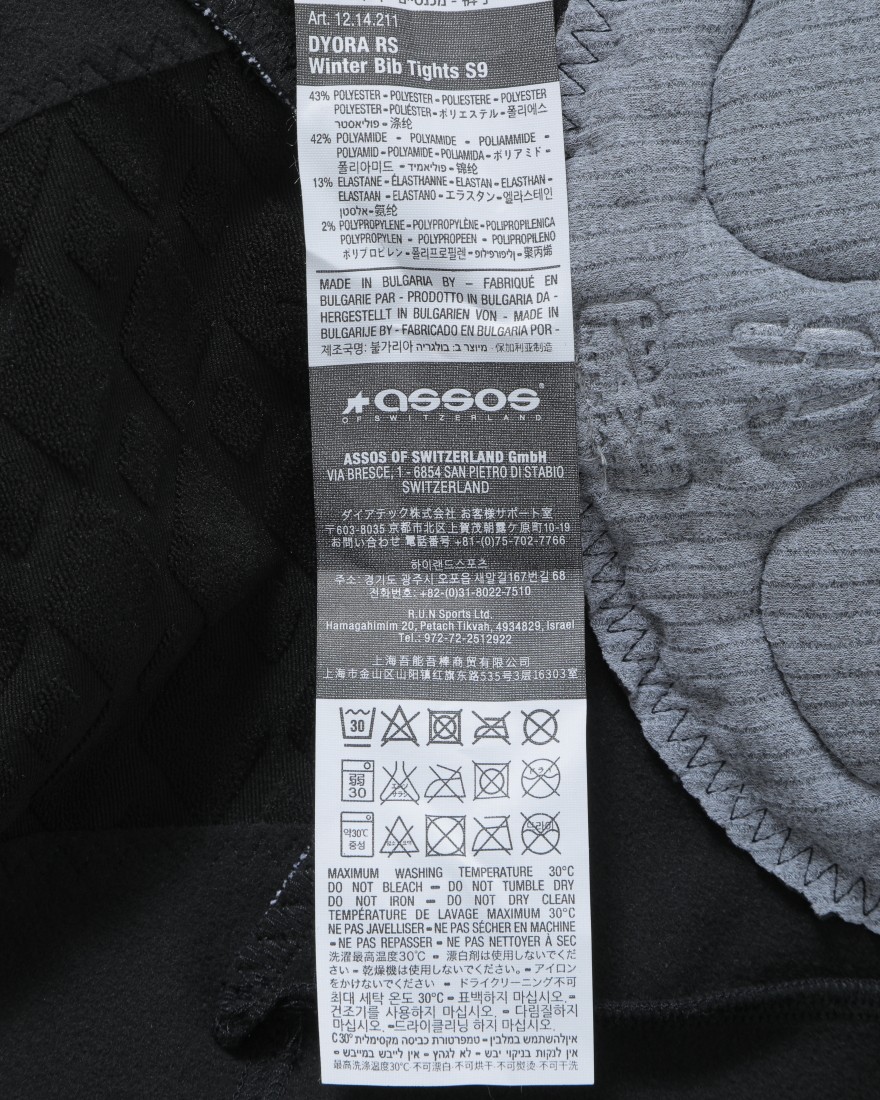 ASSOSレディースウィンタータイツ【DYORA RS Winter Bib Tights S9】28l