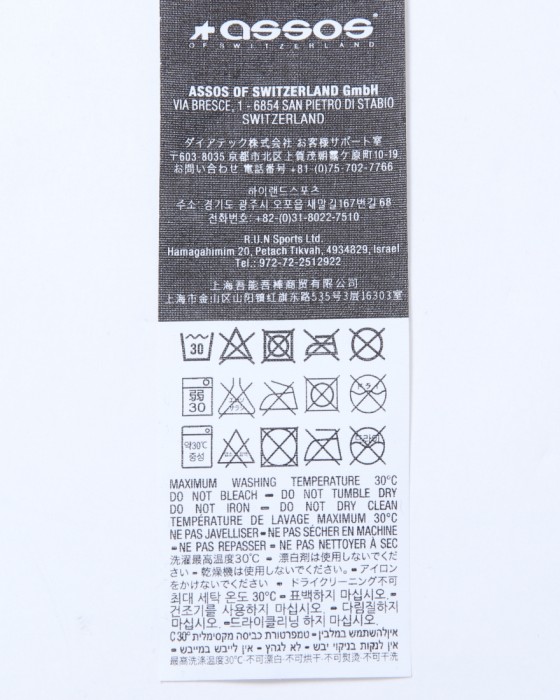 ASSOSビブニッカー【MILLE GT Spring Fall Bib Knickers C2】27l