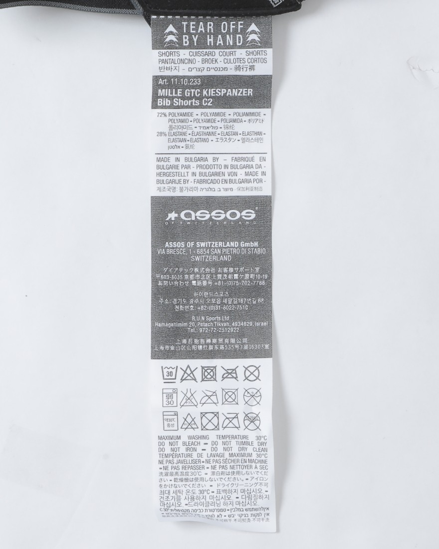 ASSOSカーゴポケット付きグラベルビブショーツ【MILLE GTC KIESPANZER Bib Shorts C2】15l