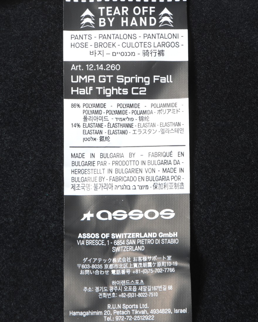 ASSOSレディースハーフタイツ【UMA GT Spring Fall Half Tights C2】25l