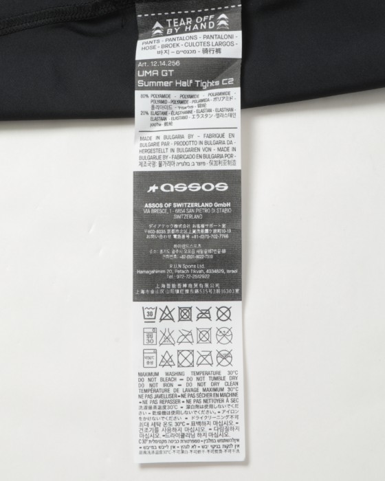 ASSOSレディースハーフタイツ【UMA GT Summer Half Tights C2】23l