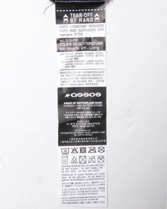 ASSOSビブショーツ【EQUIPE RS SCHTRADIVARI Bib Shorts S11 LONG】25l