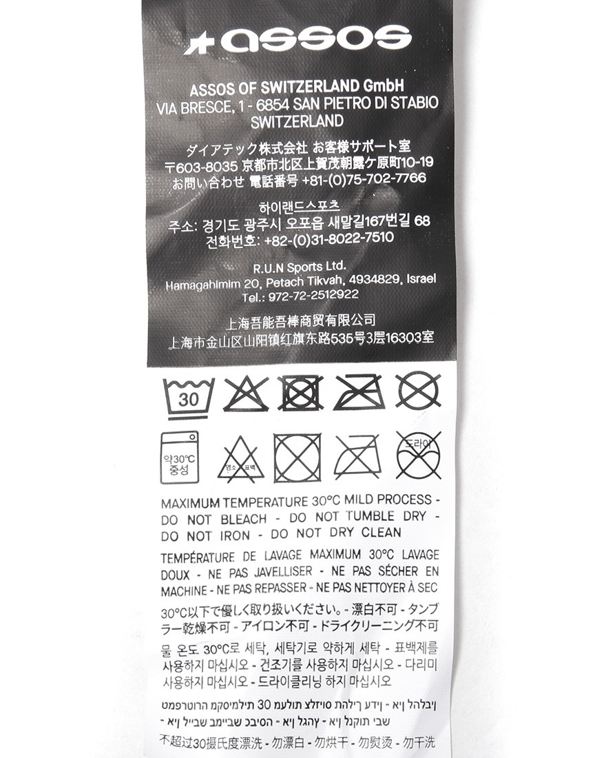 ASSOSウィンタービブタイツ【EQUIPE R HABU WINTER BIB TIGHTS S11】27l
