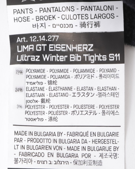 ASSOSレディースウィンタービブタイツ【UMA GT EISENHERZ Ultraz Winter Bib Tights S11】24l
