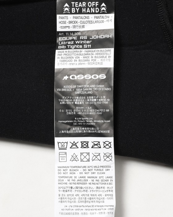 ASSOSビブタイツ【EQUIPE RS JOHDAH ULTRAZ WINTER BIB TIGHTS S11】28l