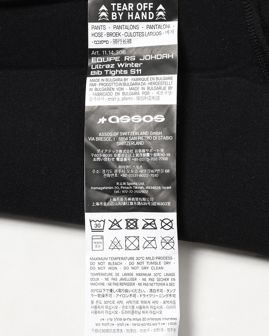 ASSOSビブタイツ【EQUIPE RS JOHDAH ULTRAZ WINTER BIB TIGHTS S11】28l
