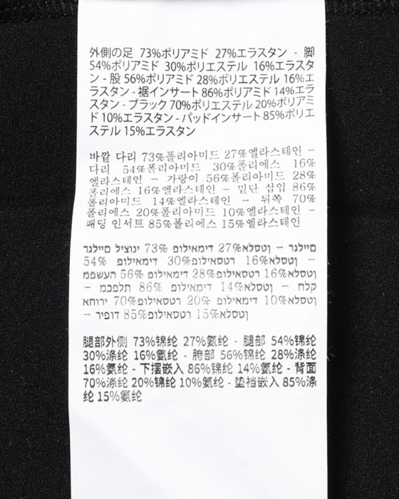 ASSOSビブタイツ【EQUIPE RS JOHDAH ULTRAZ WINTER BIB TIGHTS S11】29l