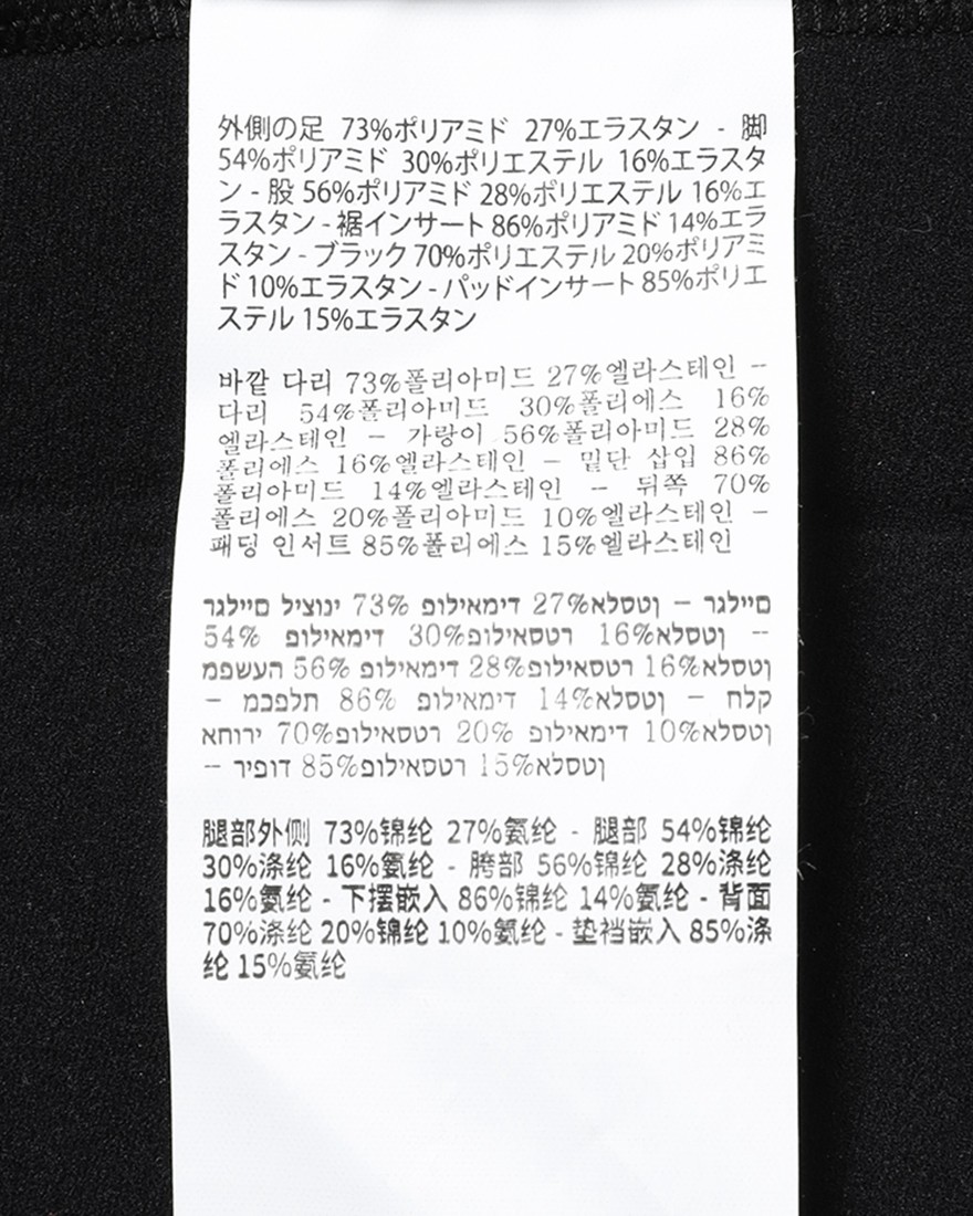 ASSOSビブタイツ【EQUIPE RS JOHDAH ULTRAZ WINTER BIB TIGHTS S11】29l