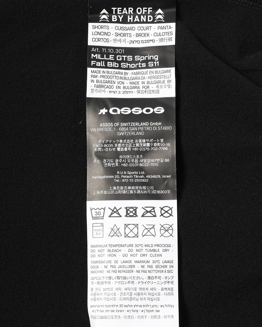 ASSOSビブショーツ【MILLE GTS SPRING Fall BIB SHORTS S11】24l