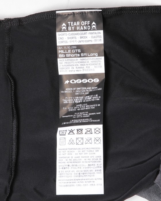 ASSOSビブショーツ【MILLE GTS BibShorts S11 LONG】21l
