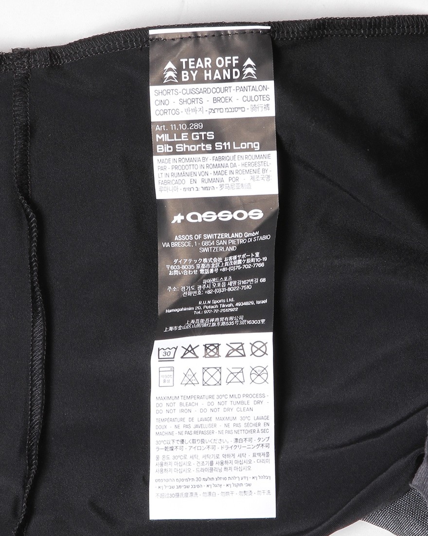 ASSOSビブショーツ【MILLE GTS BibShorts S11 LONG】21l