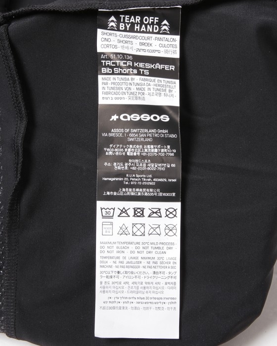 ASSOSグラベル ビブショーツ【TACTICA Bib Shorts T5】22l