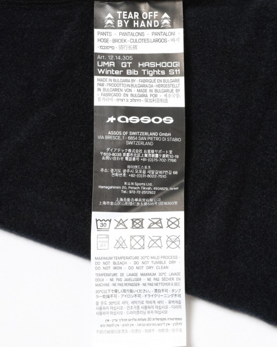 ASSOSレディース ウィンタービブタイツ【UMA GT HASHOOGI WINTER BIB TIGHTS S11】24l