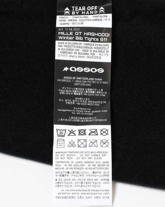 ASSOSウィンタービブタイツ【MILLE GT HASHOOGI WINTER BIB TIGHTS S11】24l