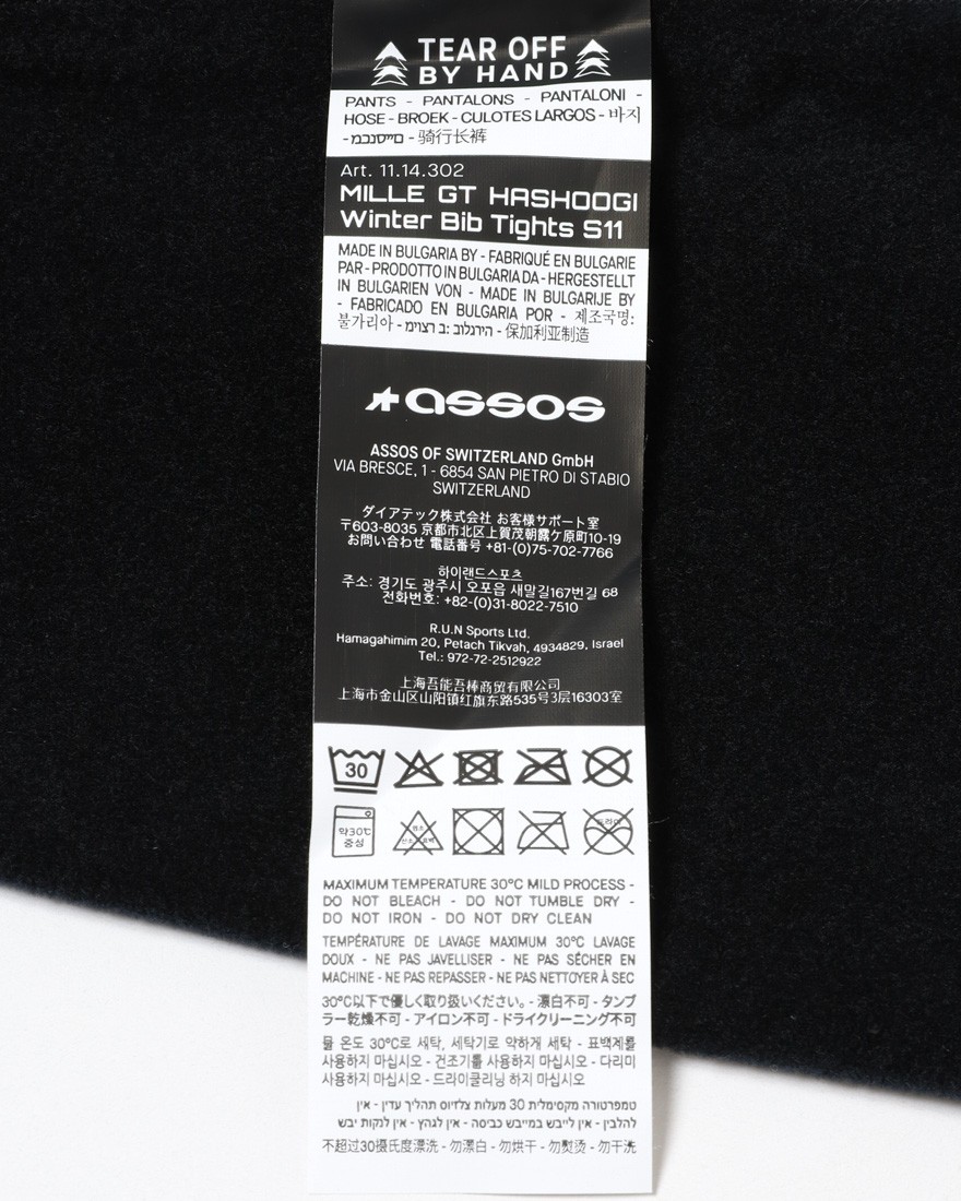 ASSOSウィンタービブタイツ【MILLE GT HASHOOGI WINTER BIB TIGHTS S11】24l