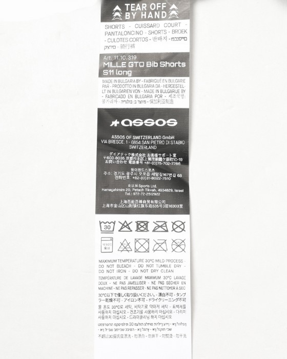 ASSOSビブショーツ【MILLE GTO Bib Shorts S11 LONG】23l