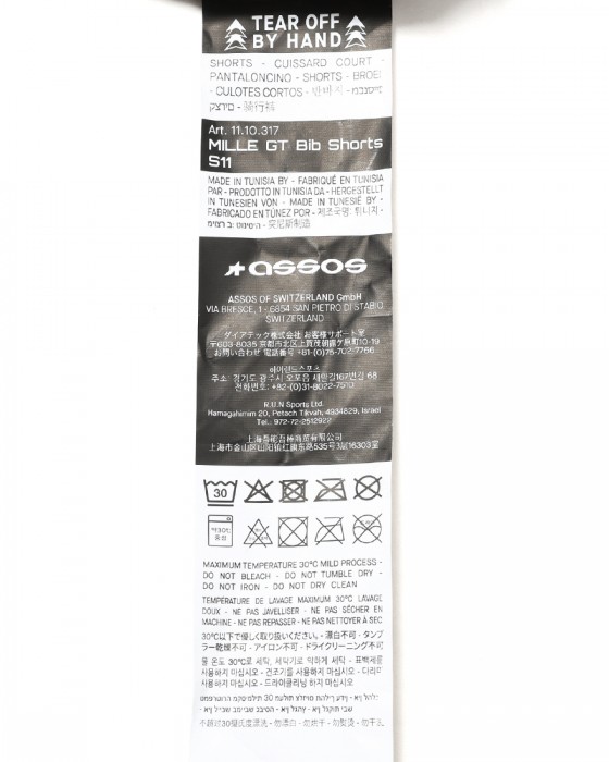 ASSOSビブショーツ【MILLE GT Bib Shorts S11】24l