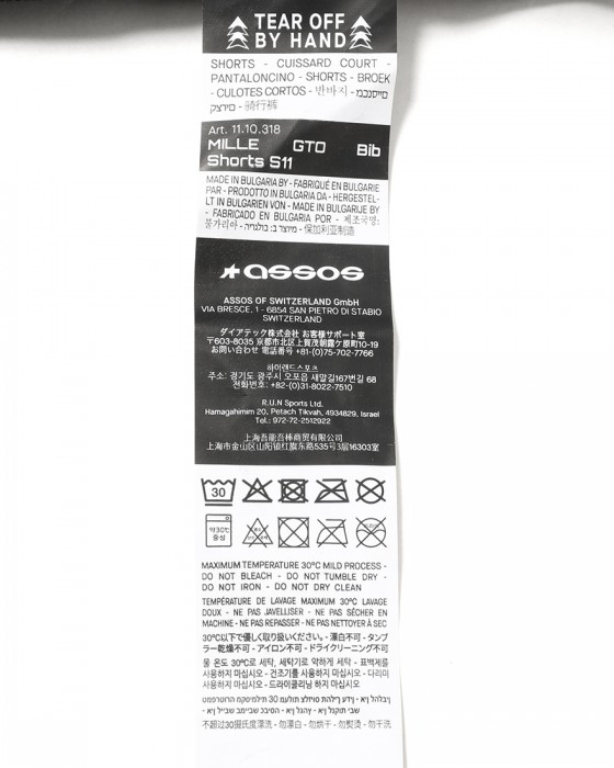 ASSOSビブショーツ【MILLE GTO Bib Shorts S11 REGULAR】22l