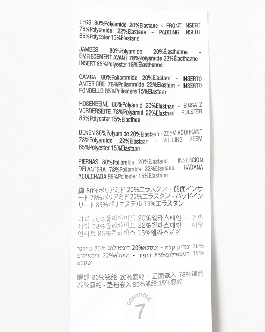 ASSOSビブショーツ【MILLE GTO Bib Shorts S11 REGULAR】23l