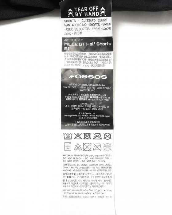 ASSOSパッド付き ハーフショーツ【MILLE GT Half Shorts S11】21l