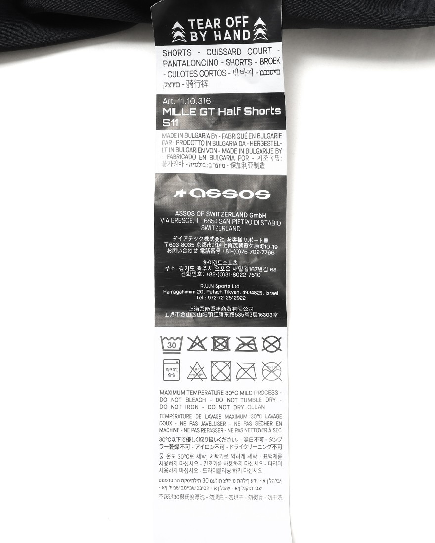 ASSOSパッド付き ハーフショーツ【MILLE GT Half Shorts S11】21l