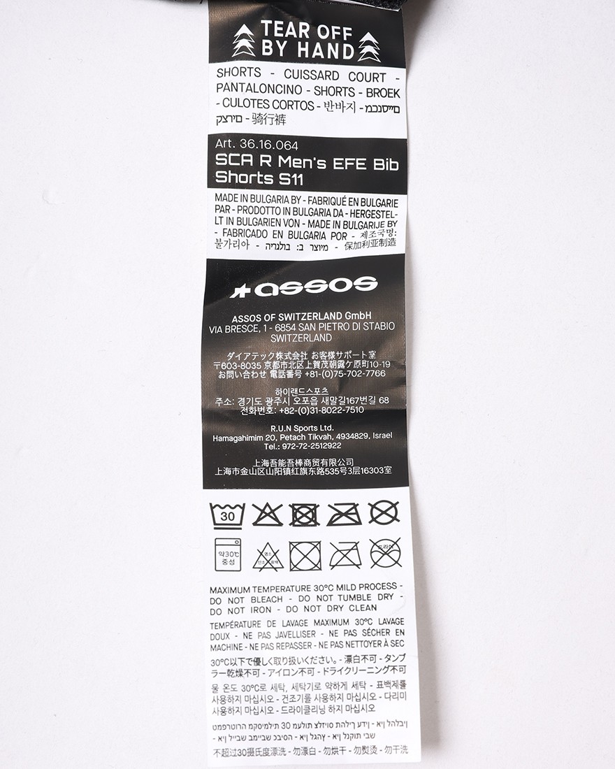 ASSOS＜限定＞ビブショーツ【EQUIPE R BIB SHORTS S11 EF】25l