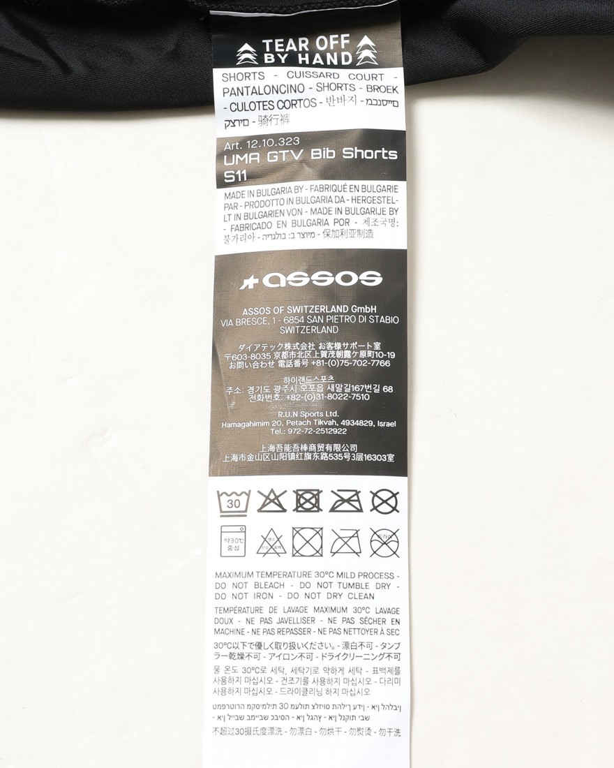 ASSOSレディース ビブショーツ【UMA GTV Bib Shorts S11】24l