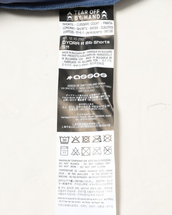 ASSOSレディース ビブショーツ【DYORA R Bib Shorts S11】25l