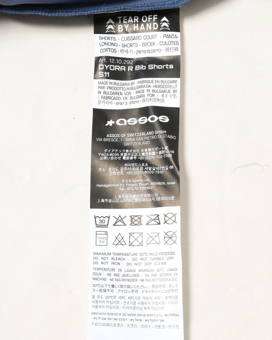 ASSOSレディース ビブショーツ【DYORA R Bib Shorts S11】25l