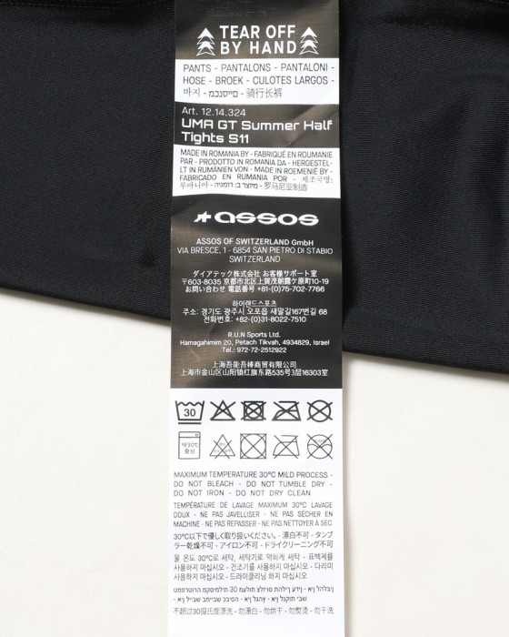 ASSOSレディース パッド付き サマータイツ【UMA GT Summer Half Tights S11】22l