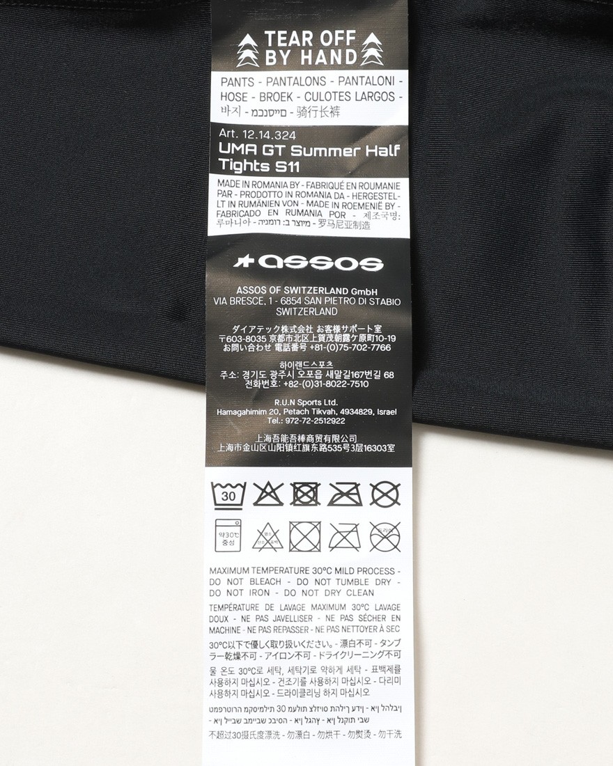 ASSOSレディース パッド付き サマータイツ【UMA GT Summer Half Tights S11】22l