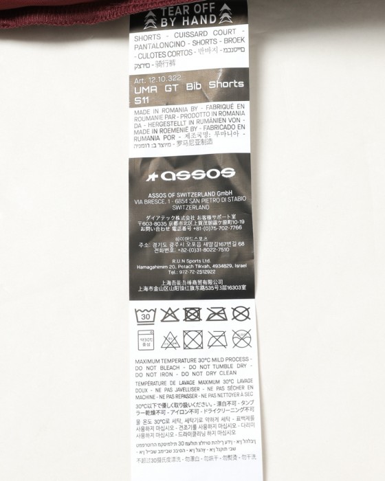 ASSOSレディース ビブショーツ【UMA GT Bib Shorts S11】22l