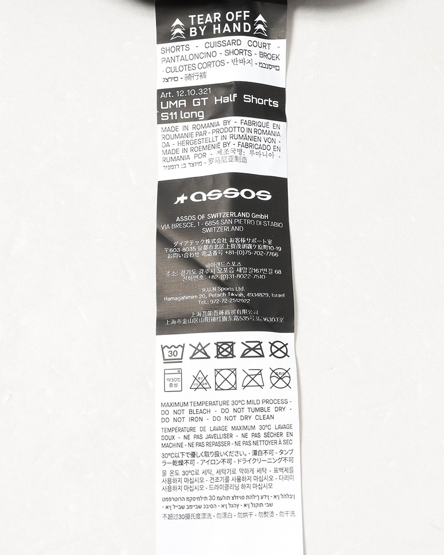 ASSOSレディースハーフショーツ【UMA GT Half ShortsS11 LONG】22l
