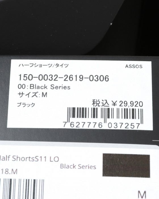 ASSOSレディースハーフショーツ【UMA GT Half ShortsS11 LONG】24l