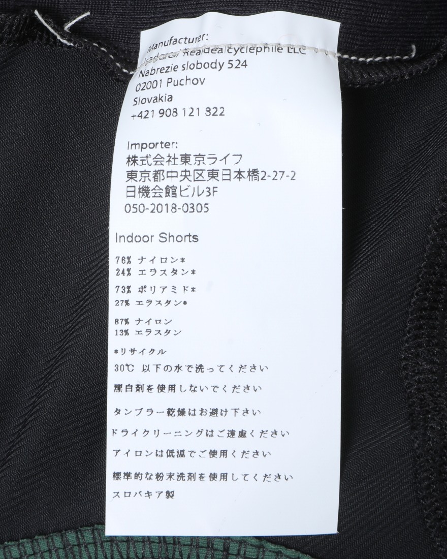 Isadoreレディースインドアショーツ【Women's Indoor Shorts】24l