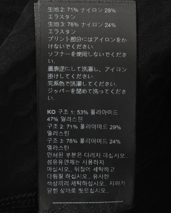 Isadoreビブショーツ【Echelon Aero Bib Shorts】15l