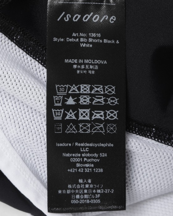 Isadoreビブショーツ【Debut Bib Shorts2.0】30l