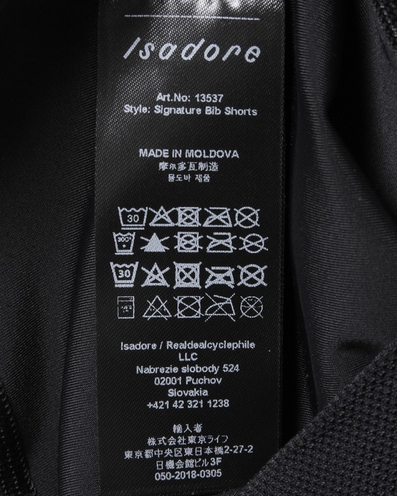 Isadoreビブショーツ【Signature Bib Shorts】28l